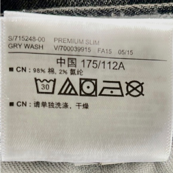 Old Navy Slim Fit Men’s Jeans - Picture 9 of 11